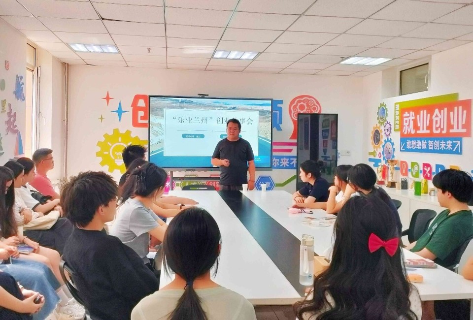 蘭州市大學生就業創業服務驛站 信息科技技術服務下的筑夢青春活力港灣