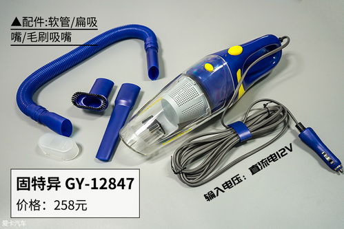 從20元到千元大牌 八款車(chē)載吸塵器深度橫評(píng)，拼多多與戴森對(duì)決誰(shuí)更值得買(mǎi)？