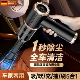 一機(jī)多用 如何挑選適合地毯與車(chē)用的高效吸塵器