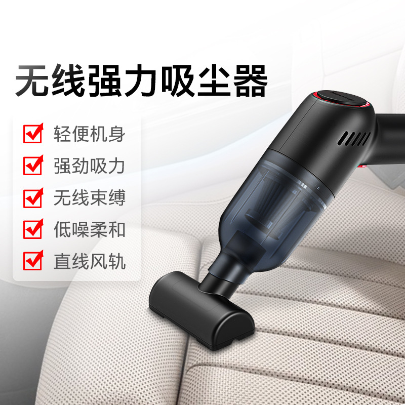一機(jī)多用，潔凈隨行 車(chē)載吸塵器選購(gòu)全攻略